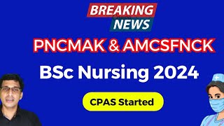 Good News PNCMAK Nursing application 2024 AMCSFNCK nursing application 2024 PNCMAK 2024 [upl. by Biancha649]