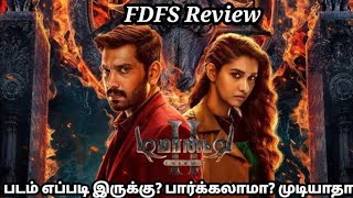 DEMONTE COLONY 2 Movie Review lArulNithil Ajay Gnanamuthul By Damaal Dumeel [upl. by Diane-Marie380]