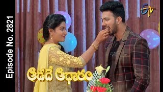 Aadade Aadharam  31st July 2018  Full Episode No 2821  ETV Telugu [upl. by Tyre228]