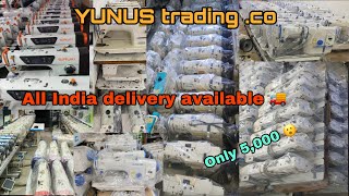 YUNUS trading co all India delivery available 🚚￼ [upl. by Delmore]