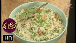 Home Style Veg Fried Rice  Mee Kosam  1st April 2019 Full Episode  ETV Abhiruchi [upl. by Esilahs]