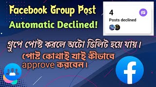 Facebook group post declined Fix auto decline post facebook facebook group settings [upl. by Esir]