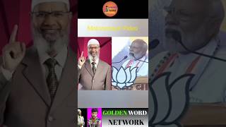 Mazhab ka Nam pa dhanga fasad Dr Zakir Naik [upl. by Neehsuan]