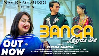 Banga leyai de  Full Video  Varsha Jamwal  New Dogri Song 2024 [upl. by Devan]