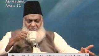 092 of 108  Quran Tafseer in Urdu  FULL  Dr Israr Ahmed [upl. by Crescen734]