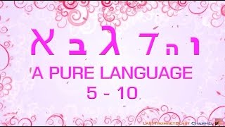 A Pure Language  5 to 10 Mahalalel to Noah [upl. by Alyda830]