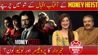 Mailbox with Aftab Iqbal  Money Heist  16 September 2021  Episode 67  Aftabiyan [upl. by Nethsa]