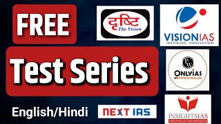 upsc free prelims test series 2025  upsc free coching upsctestseries [upl. by Novelc]