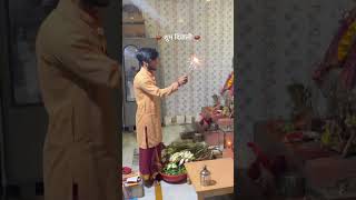 Diwali ki hardik shubhkamnaye 🎇 [upl. by Eldwon]