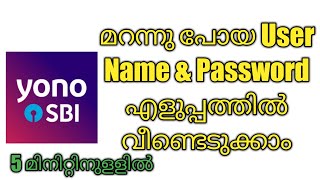 SBI YONO Forgot Username Forgot Login Password Malayalam [upl. by Sabas]