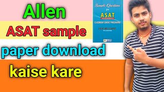 Allen ASAT sample paper download कैसे करे  ASAT sample paper download  Allen Career institute [upl. by Sualocin396]