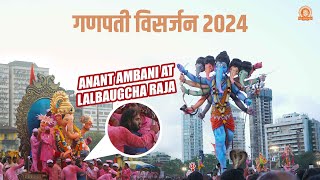 Lalbaugcha Raja 2024 Visarajan sohala Main Gate विसर्जन सोहळा मुख्य प्रवेश द्वार पुष्पवृष्टी iphone [upl. by Arorua]