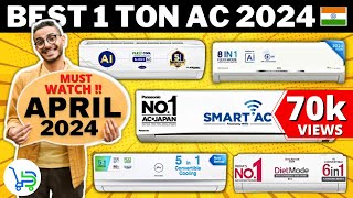 Top 5 Best ac 1 ton 5 star in India 2024  Best Ac in India 2024  Best 1 ton ac 2024 [upl. by Annhej540]