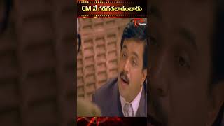 Arjun  Raghuvaran Best Dialogue Scene  Oke Okkadu Movie  Arjun shorts youtubeshorts ytshorts [upl. by Hcone]