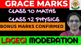 Extra Marks 🔥CLASS 12 PHYSICS and CLASS 10 Maths Paper 🔴 Copy Checking Big Good News 😍CBSE Urgent [upl. by Smitt]