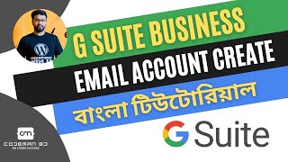 G Suite Tutorial Bangla  How to Create a Business Email Step By Step  G suite Gmail Warm up [upl. by Aivat]