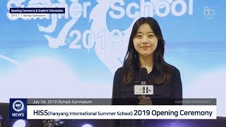 한양대학교 채널H Hanyang International Summer School 2019 Opening Ceremony [upl. by Keiko]