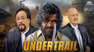 Undertrial Full Movie  राजपाल यादव की जबरदस्त मूवी  अंडरट्रायल  Kader khan  Bollywood movies [upl. by Schargel]