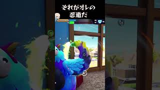 まっすぐ自分の言葉は曲げねぇ！それがオレの忍道だ！ fortnite gaming フォートナイト [upl. by Ready396]