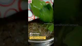 சளி இருமல் தொண்டை வலிக்கு ஏற்ற மருந்து  Healthy Drink Recipe [upl. by Ciredor]