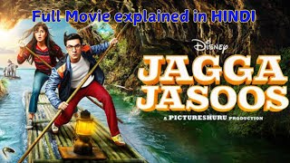 Jagga Jasoos full movie explained in Hindi [upl. by Millan]