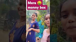 Mera monny box minivlog pratigyaofficial shortvideoformat 👍🤑❤️ [upl. by Michaeu561]