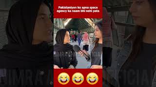 Pakistan ka space agency 😂pakistanireaction kadwasach [upl. by Munroe689]