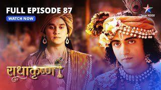 FULL EPISODE87  Prem hi Ganga hai  RadhaKrishn  starbharat [upl. by Aerdnaeel]