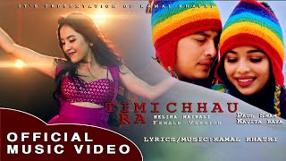 Timi Chhau ra Melina Mainali Paul Shah Kavita Raya Kamal khatri  New Nepali Video 2021 [upl. by Alexia263]