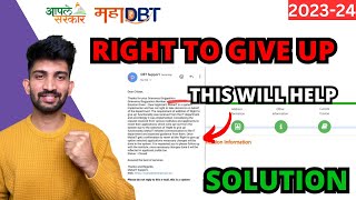 MahaDBT Right to Give Up Solution  MahaDBT Scholarship Form 2024 [upl. by Olympie]