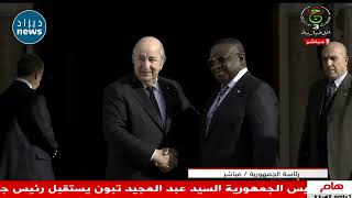 Sierra Leone amp Algeria Presidents unite for global peace amp security over the next 2 years [upl. by Hemminger]