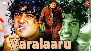 Ajith Kumar HD South Hindi Dubbed Movie  New Love Story Full Movie  Varalaru Film [upl. by Li]