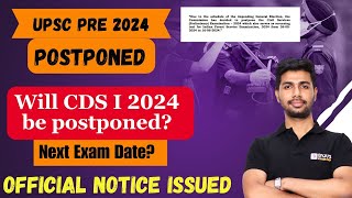 UPSC Prelims 2024 Postponed  CDS I 2024 Exam Postponed UPSC Postpone 2024  UPSC Postpones News [upl. by Oisorbma]