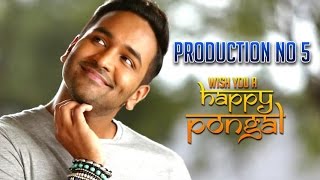 Production No  5 Pongal Wishes  Vishnu Manchu  Raj Tarun  Sonarika Bhadoria  Hebah Patel [upl. by Ahsiened]