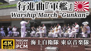 Gunkan Warship March ⚓ JMSDF Band Tokyo  June 27 2024 [upl. by Ulyram]