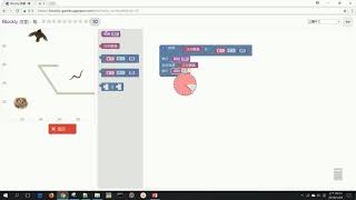 Blockly遊戲破關 鳥10 [upl. by Iveson279]