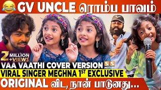 🤩 ப்பா இந்த வயசுல இப்படி ஒரு Voiceஆ  Singers தோத்துருவாங்க   MeghnaSumesh Exclusive Interview [upl. by Efi]