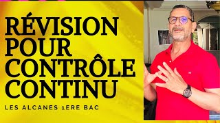 Révision pour le contrôle Chimie organique  Nomenclature des alcanes [upl. by Gulgee717]