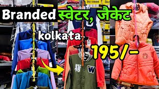 winter cloths wholesaler  winter garments manufacturer in kolkata bara bazar  winter hoody jacket [upl. by Lichtenfeld]