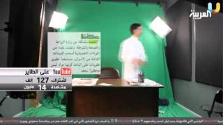 برامج سعودية جريئة اشتهرت في 2011 على يوتيوب [upl. by Vi]