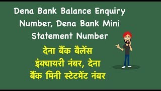 Dena Bank Balance Enquiry Number Dena Bank Mini Statement Number [upl. by Attennaej]