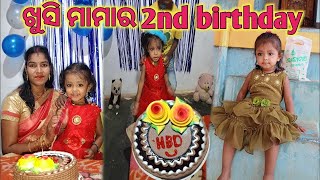 khusi mamara second birthday vlog video 🎈🎂🎈odia vlogbirthday vlogmy Tamil Nadu lifeviralvlog [upl. by Enyahc]