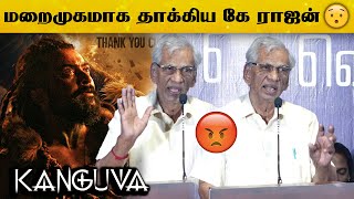 தயாரிப்பாளருக்கு நஷ்டம் ஆயிடுச்சு கொதித்தெழுந்த கே ராஜன்😡  LARA Audio Launch [upl. by Ycam]