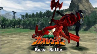 Hyakujuu Sentai Gaoranger PSX OST Boss  Battle [upl. by Schaab]