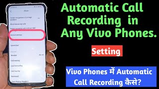 Vivo phone Auto Call Recording amp Custom call Recording Setting in HINDI [upl. by Antony]