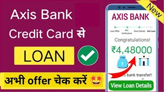 axis bank credit card loan  kaise le  axis bank credit card loan  2023 [upl. by Ardyth]