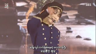 ENHYPEN ParadoXXX Invasion  Dance Break Myanmar Sub SBS GAYO DAEJUN 2022 [upl. by Soane999]