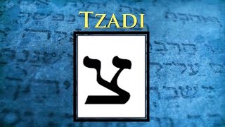 Jim Staley  Hebrew Alphabet Part 11  Tsade [upl. by Araminta]