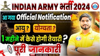 Indian Army 2024  Army Official Notification  Age  Qualification  Full Info By Dharmendra Sir [upl. by Donetta190]