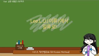 누가 더 많이 죽였을까 [upl. by Smiley]